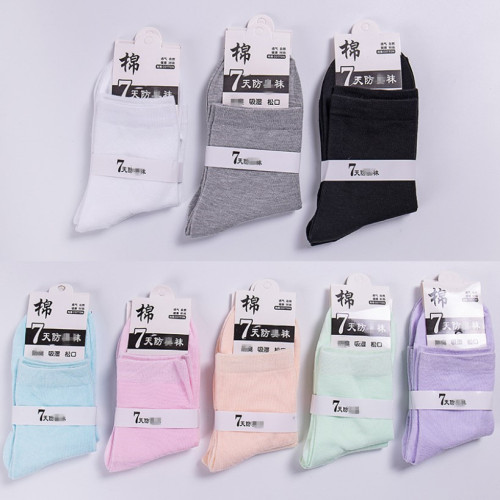 Women‘s Cotton Socks Autumn and Winter Solid Color Mid-Calf 2 Pairs Candy Color Retro Women‘s Socks Stall Socks Factory Wholesale 