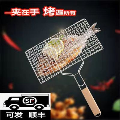 Barbecue Grill Clip Barbecue Wire Clip Fish Grilling Net Grilled Fish Clip Barbecue Clip Mesh with Handle Barbecue Wire