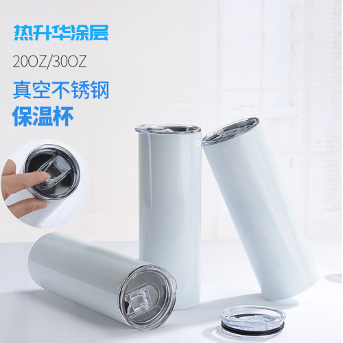 Sublimation Vacuum Double Stainless Steel Thermos Cup 20Oz Straight Body Water Cup Thermal Transfer Coating ice Heater Car Cup