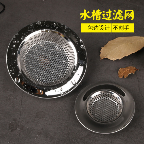 Wholesale plus-Sized Thick Edging Sink Strainer Stainless Steel Sewer Floor Drain Cover Sink Filter Net