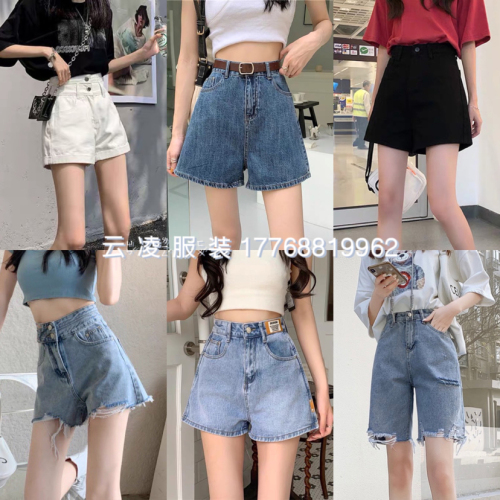 Women‘s Denim Shorts Korean Style New Miscellaneous Foreign Trade Tail Goods Women‘s Factory Stall Wholesale at a Low Price