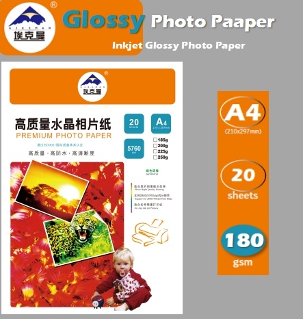 180g ekman highlight photo paper a4 photo paper 20 sheets single-sided coated paper photo paper