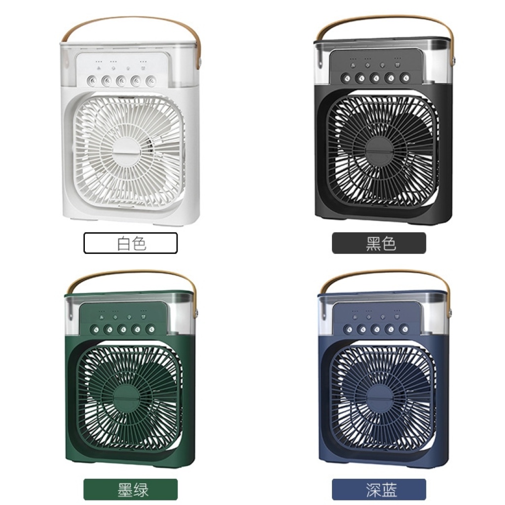 跨境新款迷你水冷风扇  家用桌面充电小型风扇  加湿喷雾冷风机详情15