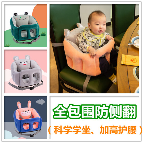 Infant Small Sofa Backrest Baby Learning to Sit Artifact Multi-Functional Learning Seat Drop-Resistant Training Sitting Stool BB Dining Chair