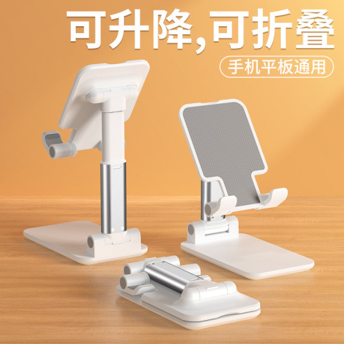 T9-2 TikTok Live Desktop Stand Lazy Mobile Phone Tablet Universal Folding Stand Fast Hand Live Mobile Phone Stand