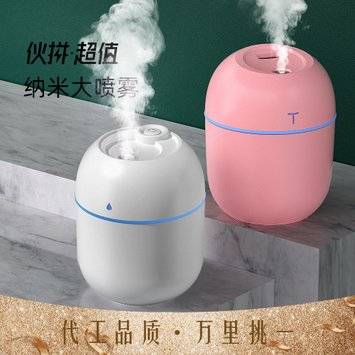New Color Egg Humidifier USB Air Humidification Aromatherapy Office Desktop Portable Large spray Car Purifier