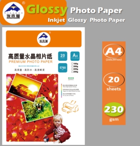 230g ekman highlight photo paper a4 photo paper 20 sheets single-sided coated paper photo paper