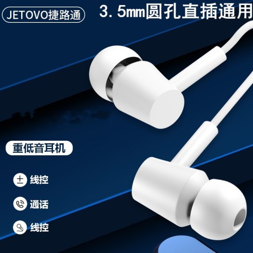 Earphone Wholesale Silicone Earbuds Wired Mobile Phone Computer Cellphone Music Game Earphone Plastic in-Ear Heavy Bass