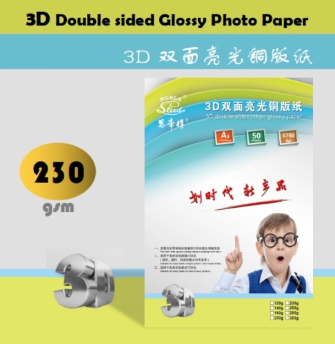 230g sidide 3d double-sided glossy coated paper a4 double-sided coated paper 50 pieces photo paper photo paper
