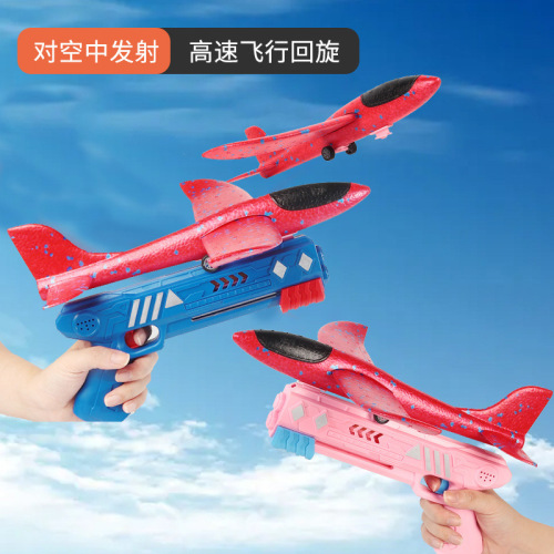 internet celebrity foam catapult large aircraft tiktok children‘s hand throwing swing aircraft gun launcher outdoor toys