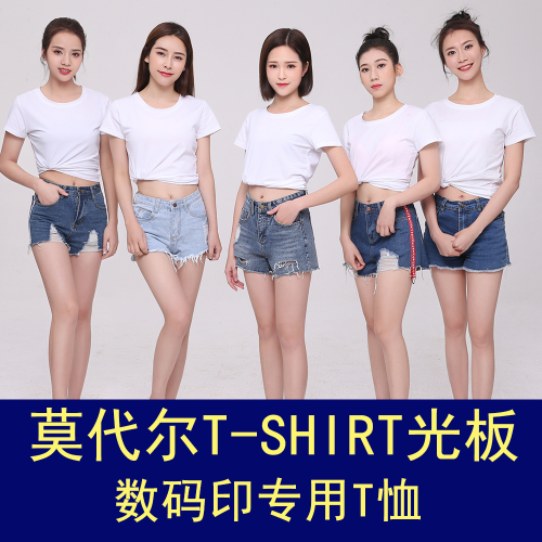 [Top Sales] Customizable T-shirt Casual Short-Sleeved Bottoming Shirt with Printing inside DIY Stall One-Piece Delivery 