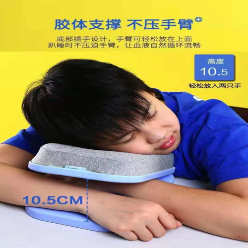 Children‘s Nap Pillow Primary School Student Portable Folding Sleeping Pillow Pillow Siesta Appliance Classroom Anti-Humpback Pillow