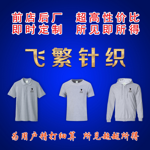 polo shirt customized advertising shirt t-shirt customized men‘s short sleeve one-piece delivery work clothes