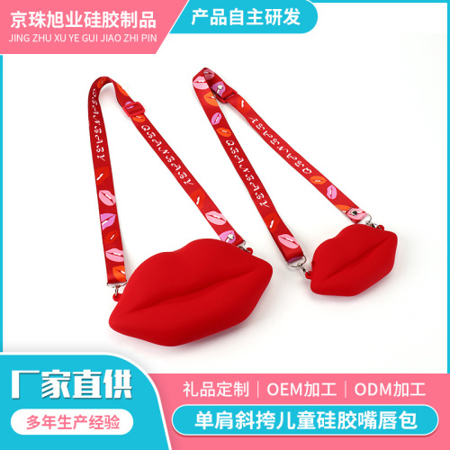 Foreign Trade Silicone Lip Bag Shoulder Crossbody Cell Phone Bag Children‘s Small Change Backpack Spot Wholesale