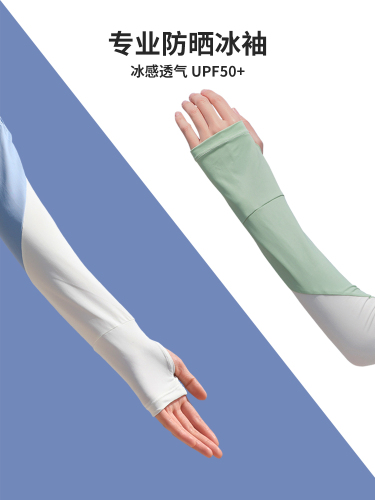 yiwu shopping league ice sleeve sun protection women‘s uv protection summer women‘s thin ice silk sleeve arm protection gloves oversleeve