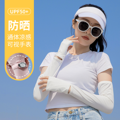 Yiwu Shopping League 2023 New Ice Sleeve Sun Protection Women‘s Summer Women‘s Ins Viscose Fiber Oversleeve Driving Outdoor Riding