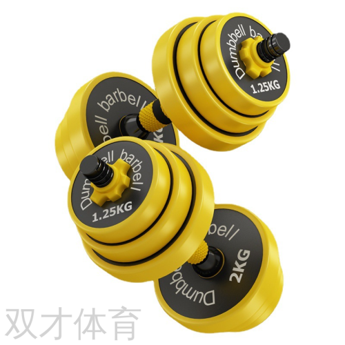 Color Ring Iron-Coated Combination Hand Bell