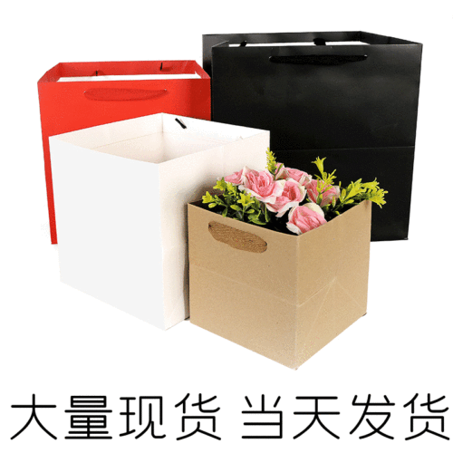 Spot Square Portable Gift Bag Thickened Baking Takeaway Packing Bag Potted Fruit Gift Wide Bottom Portable Paper Bag