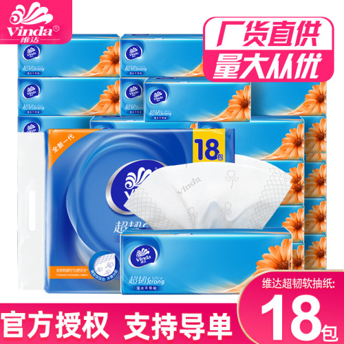 vida tissue tissue napkin toilet paper facial tissue tissue tissue tissue tissue tissue tissue pumping household affordable wholesale full box