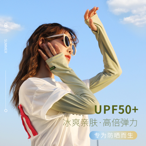 Yiwu Shopping Alliance 2023 New Sun Protection Oversleeve Women‘s Ice Silk Summer Driving UV Protection Hand Sleeve Arm Protection Arm Sleeve
