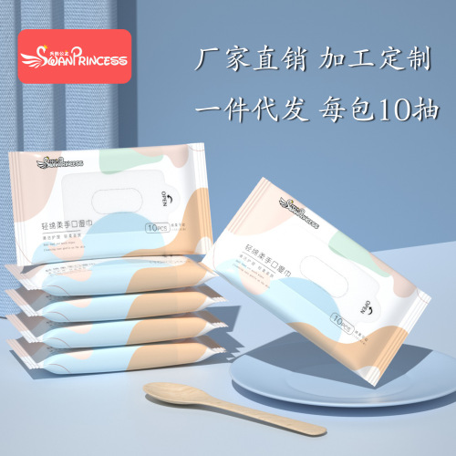 10-piece hand-mouth wet wipes for babies wholesale removable portable cleaning wet wipes small bag wet tissue factory