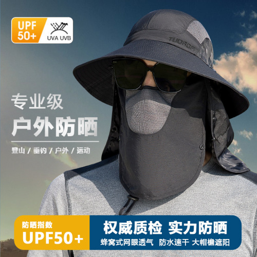[hat hidden] men‘s outdoor sun protection sun hat summer mountaineering fishing windproof neck protection camouflage sun hat