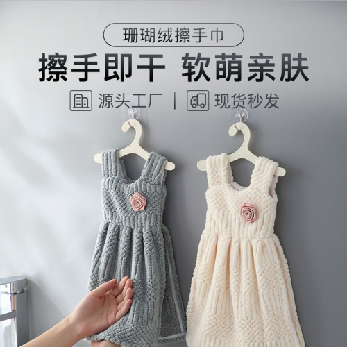 Factory Wholesale Cute Thickened Absorbent Skirt hanging Hand Towel with Hanger Microfiber Coral Fleece Hand Towel 