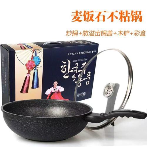 Maifan Stone Non-Stick Pan Household Korean Induction Cooker Gas Stove Gas Suitable for Flat Non-Stick Non-Lampblack Cooking Pot