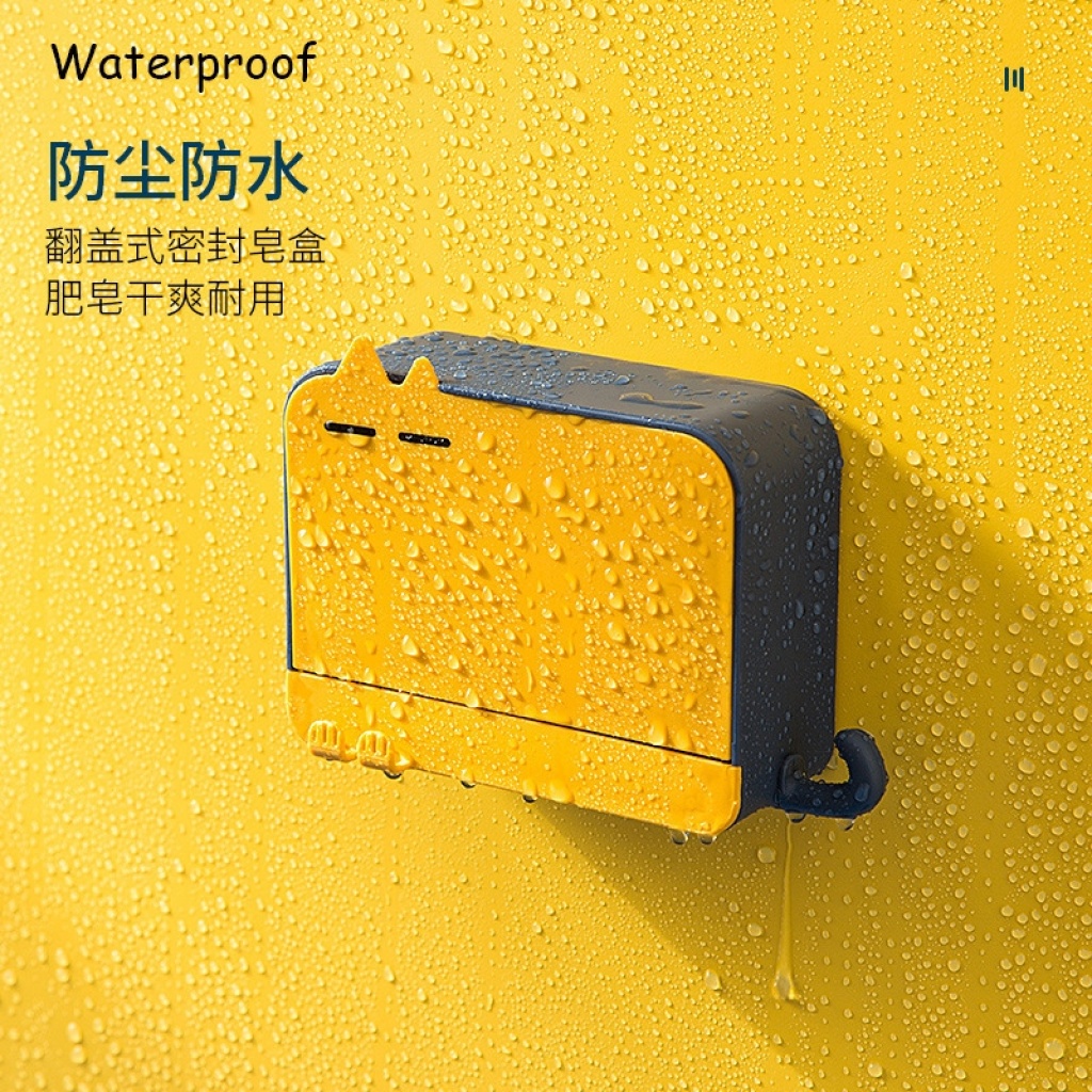 Little Yellow Duck double-layer draining soap cartoon creative household box, soap box, no need for drilling, wall-mounted bathroom rack pic 21