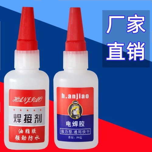 Strong Oily Welding Agent Stall Oily Adhesive Shoes Metal Wood Ceramic Handmade DIY Grease Glue