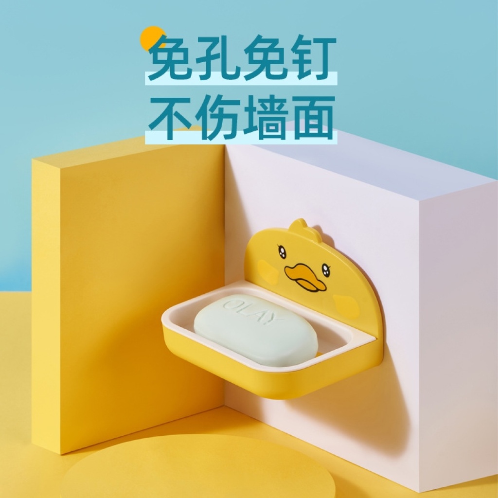 Little Yellow Duck double-layer draining soap cartoon creative household box, soap box, no need for drilling, wall-mounted bathroom rack pic 4
