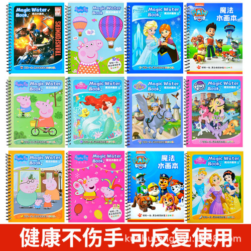 genuine disney authorized magic water painting book children‘s creative painting clear water painting clean and sanitary repeated use