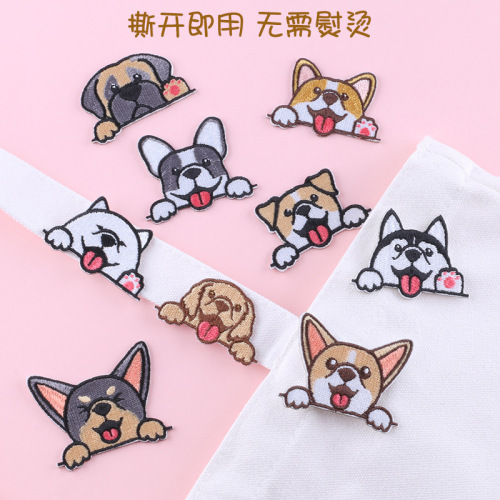 computer embroidery logo cartoon animal dog zhang zai patch self-adhesive clothing accessories hand account accessories embroidery cloth stickers