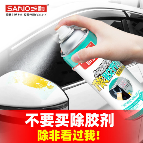 Sanhe Glue Remover Wholesale Self-Adhesive Glue Remover Car Household Stickers Strong Cleaning Adhesive Glue Cleaning Agent