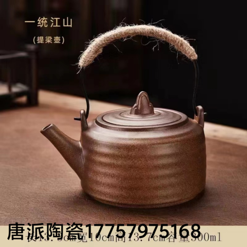Tea Maker Jingdezhen Single Lifting Beam Single Pot Red Copper Pot Old Iron Pot Pumpkin Lifting Beam Pot