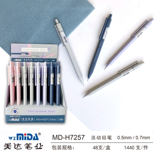 Meida Automatic Pencil