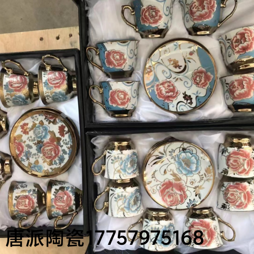 Jingdezhen 6 Cups 6 Saucers Coffee Set Handmade Gold-Plated Coffee Cup and Saucer Set Foreign Trade Export Ceramic Cup