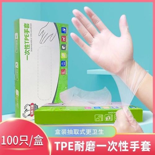 spot disposable gloves food grade plastic gloves beauty hair dyeing transparent disposable tpe gloves