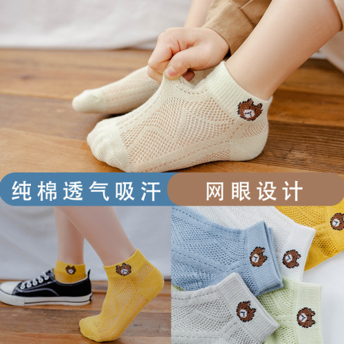 children‘s socks spring and summer thin bear socks breathable mesh ice silk boys and girls baby summer socks wholesale