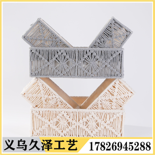 Japanese Three-Piece Cotton and Linen Woven Desktop Storage Box Snack Key Sundries Basket Cosmetic Finishing Basket