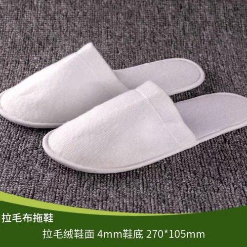 Factory Direct Sales Hotel Disposable Slippers Brushed Fabric Slippers Customized Wholesale Disposable Hotel Supplies