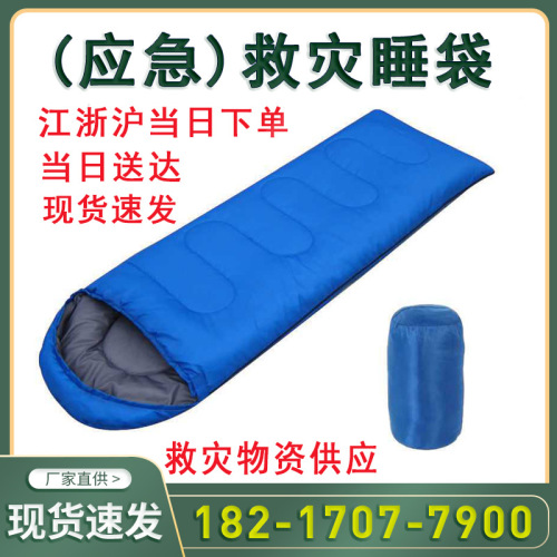 Outdoor Camouflage Sleeping Bag Portable Envelope Thickened Thermal Sleeping Bag Emergency Relief Travel Camping Sleeping Bag Manufacturer