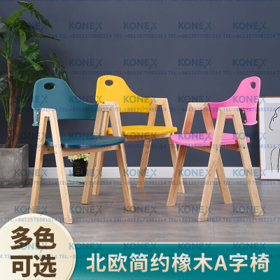 SolidChair Modern Simple Home Dining Table and Chair Study Conference Chair Leisure Nail Scrubbing Chair Dormitory Stool