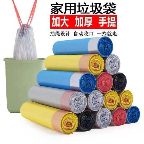 Garbage Bag Household Extra-Large Thickened Drawstring Portable Black Color disposable Plastic Bag Factory Wholesale