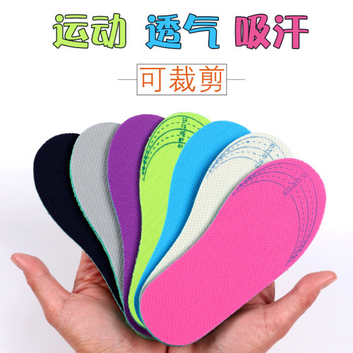 Children‘s Shock-Absorbing Sports Insole Sea Polly Shock-Absorbing Insole Sweat-Absorbent Breathable Cutting Independent Packaging Free Sample