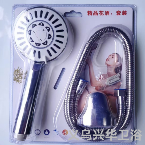 large color card blister shower three-piece set （hose shower head big ingot base） handheld shower set