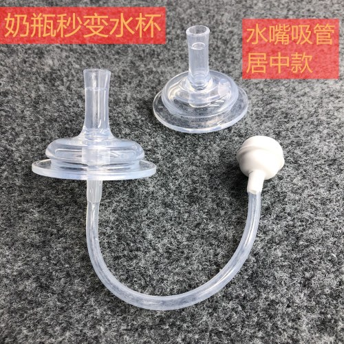 Baby Drinking Water Artifact Wide Mouth Feeding Bottle Changing Water Cup Absorbent Nipple Fit Wide-Mouthed Feeding Bottle Water Faucet Straw