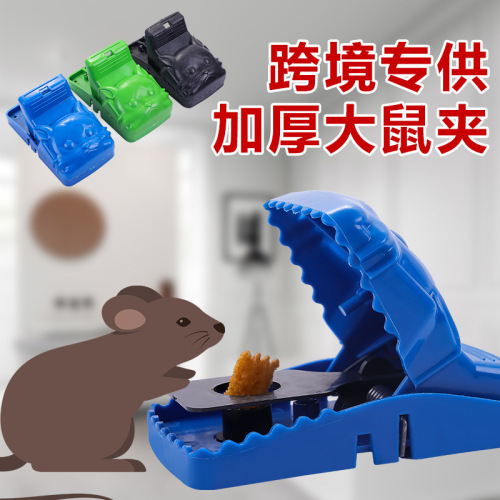 Cross-Border Mouse Clip Amazon Foreign Trade Model Mouse Clip Mouse Trap Household Mouse Trap Customizable Color
