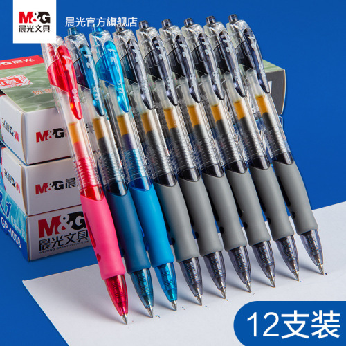 Chenguang GP-1008 Gel Pen Office Stationery Press Red Pen Wholesale Student Black Pen Office Signature Pen 0.5mm