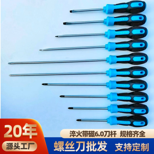 One-Word Cross Screwdriver Wholesale Factory Manual Magnetic Screwdriver Screwdriver Anti-Skid Massage Dual-Purpose Screwdriver Changing Knife